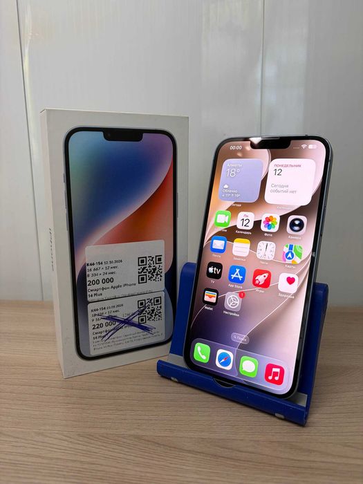 Apple iPhone 14 Plus