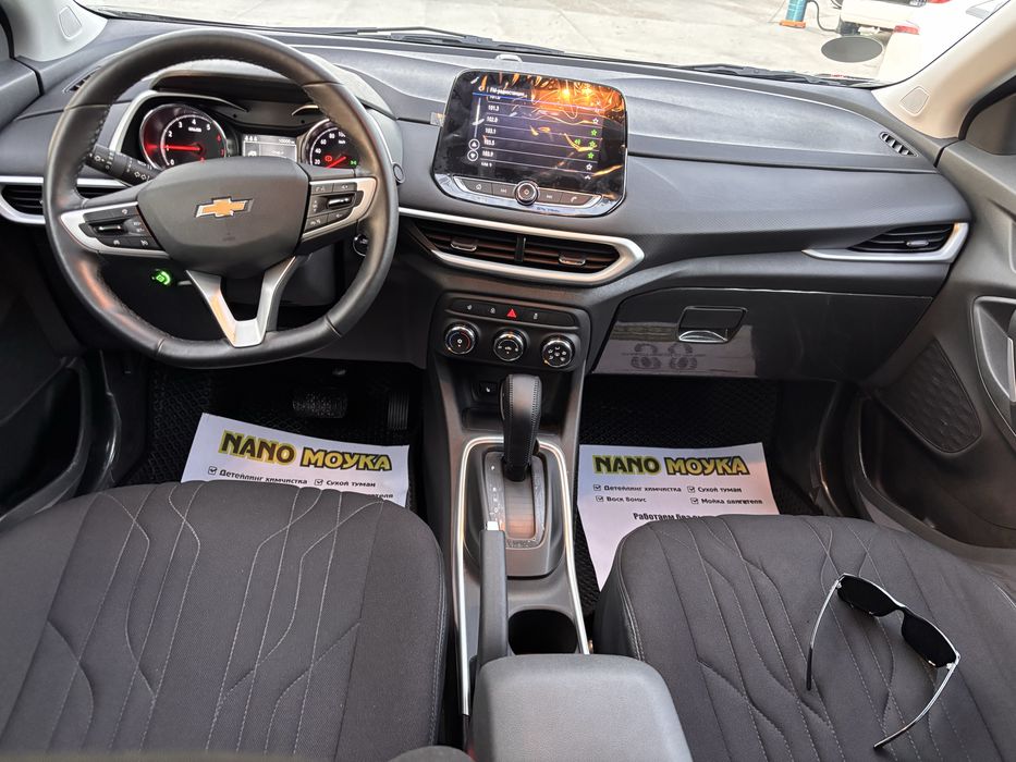 Other Tracker 2025 — 2