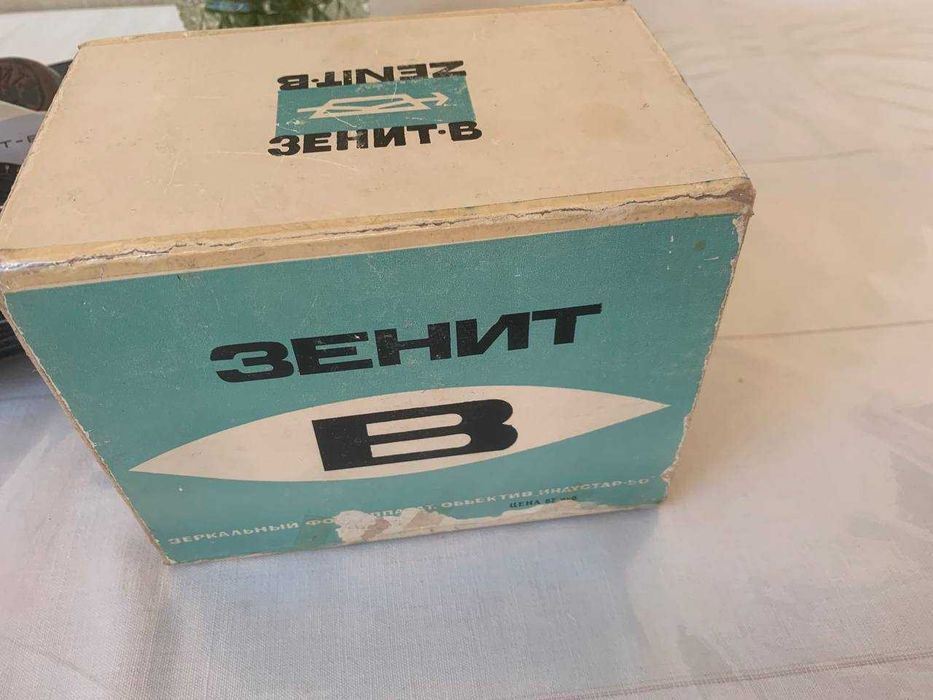 Плёночный фотоаппарат ЗЕНИТ-В + экспонометр «Ленинград-4»