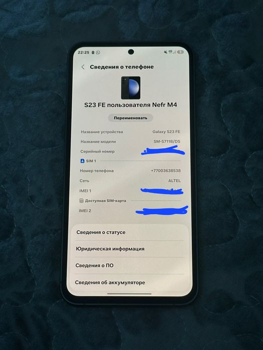 Samsung s23fe, 256/8gb