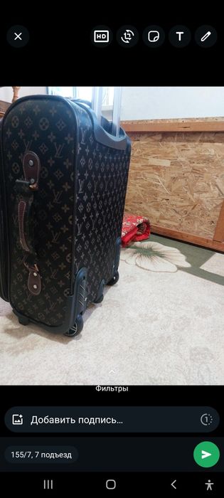 Продам  дорожную сумку