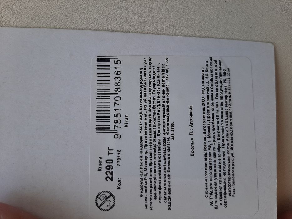 Продам книги, недорого