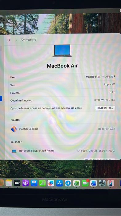 Макбук Эйр М1 MacBook