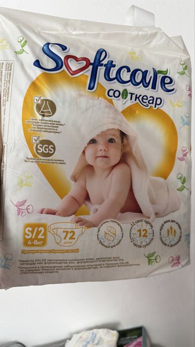 Кокон для новорожденных