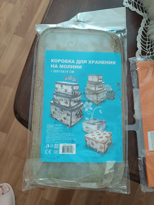 Продам органайзер