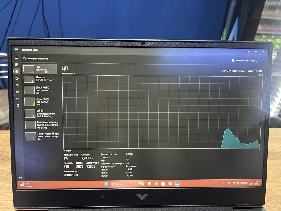 Игровой компьютер мощный