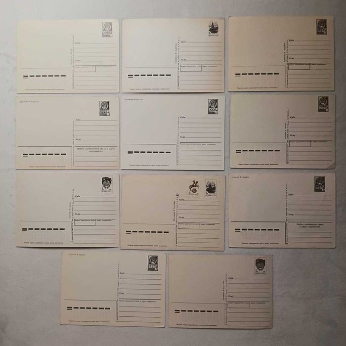 Открытки разные.