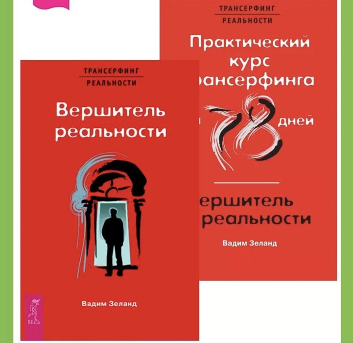 Продам книги Зеланд