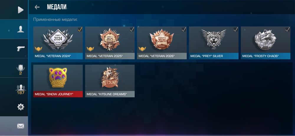 Продается аккаунт Стэндофф