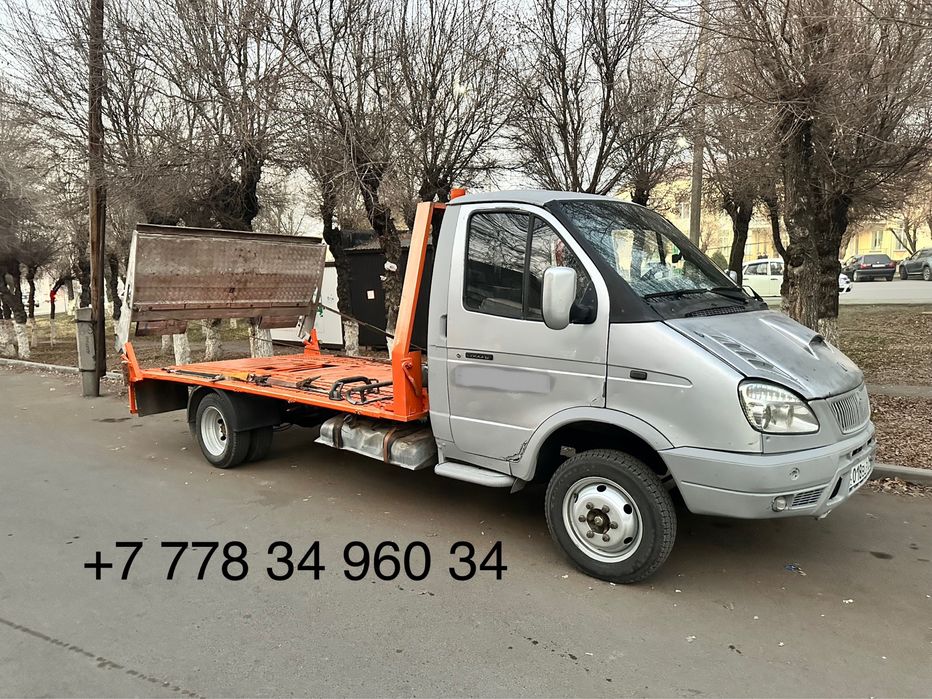 Услуги эвакуатора