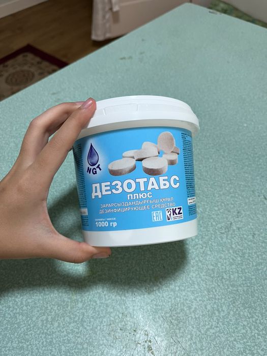 Хлор Дезотабс для воды