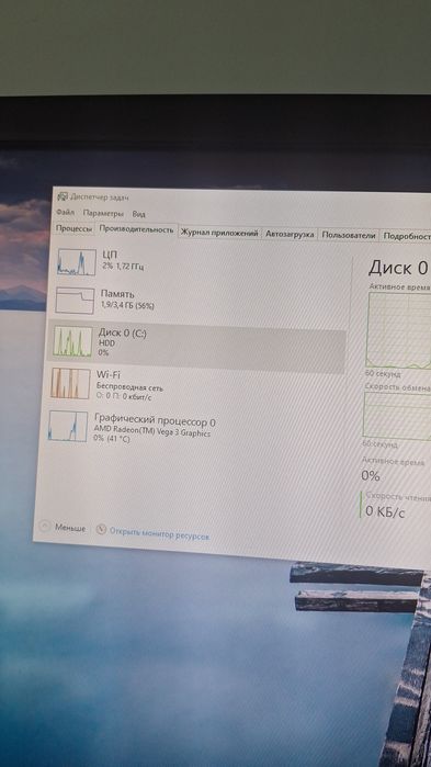 Ноутбук для дома