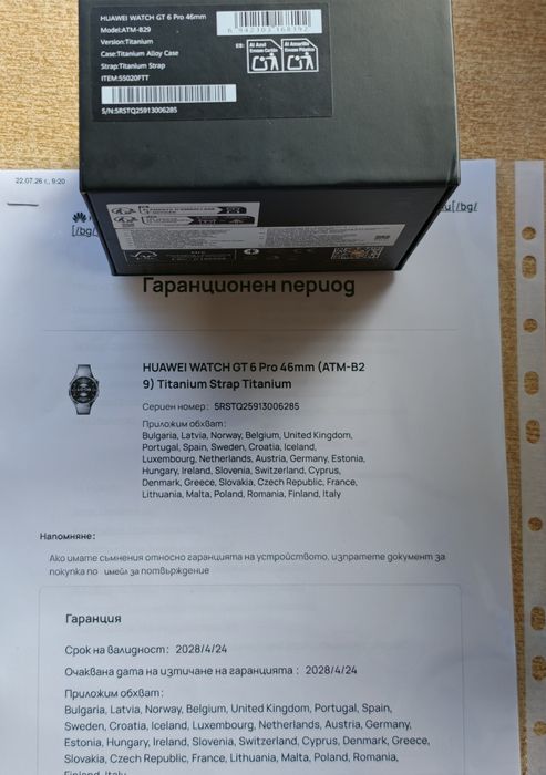 Huawei Watch GT 6 Pro 46mm Titanium! Като Нов!