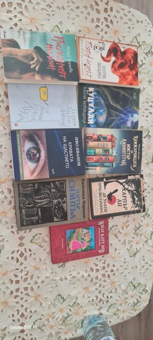 Книги много запазени