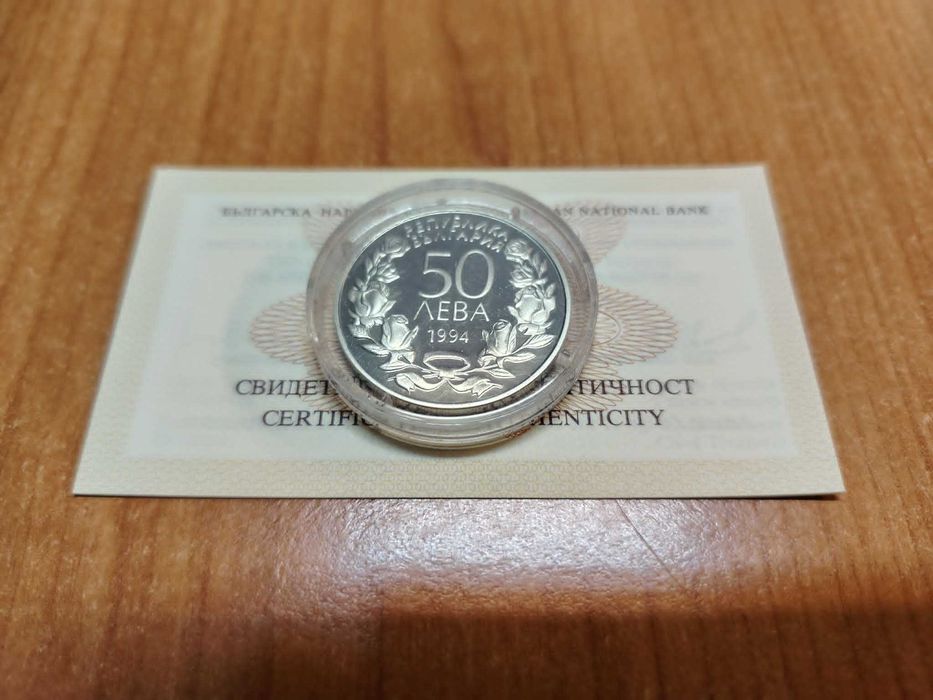 50 лв.1994 година. "100г. гимнастика в България" UNC