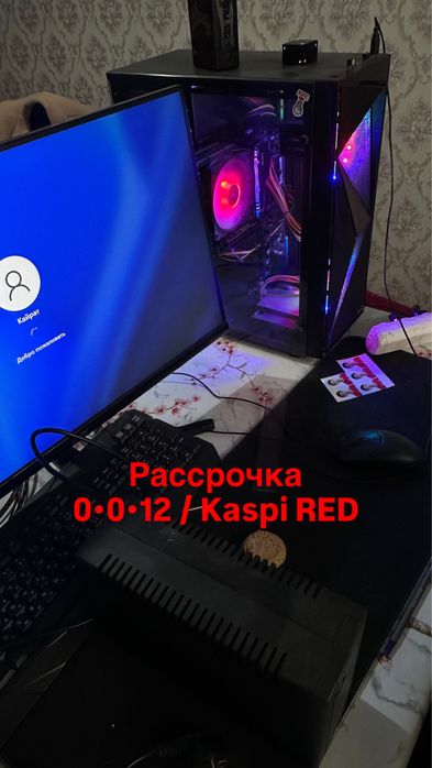 Игровой компьютер рассрочкаға