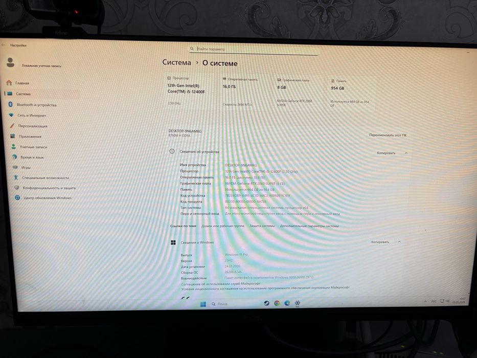 Igravoy komp Full complekt arzonga