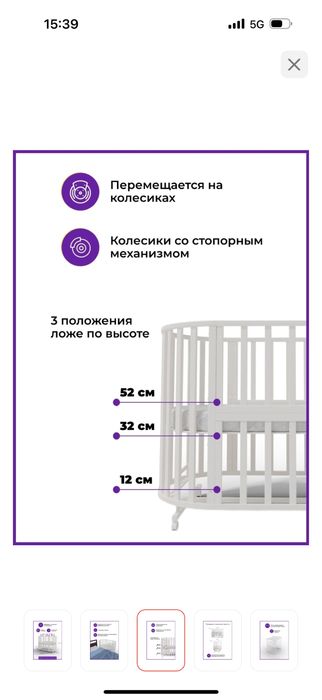 Кроватка трансформер с маятником и 2 матрасами