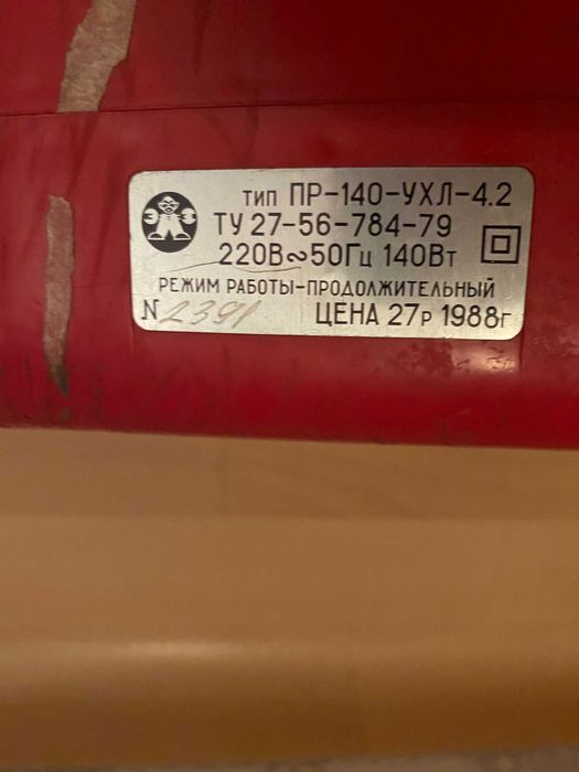 Автомобильный пылесос