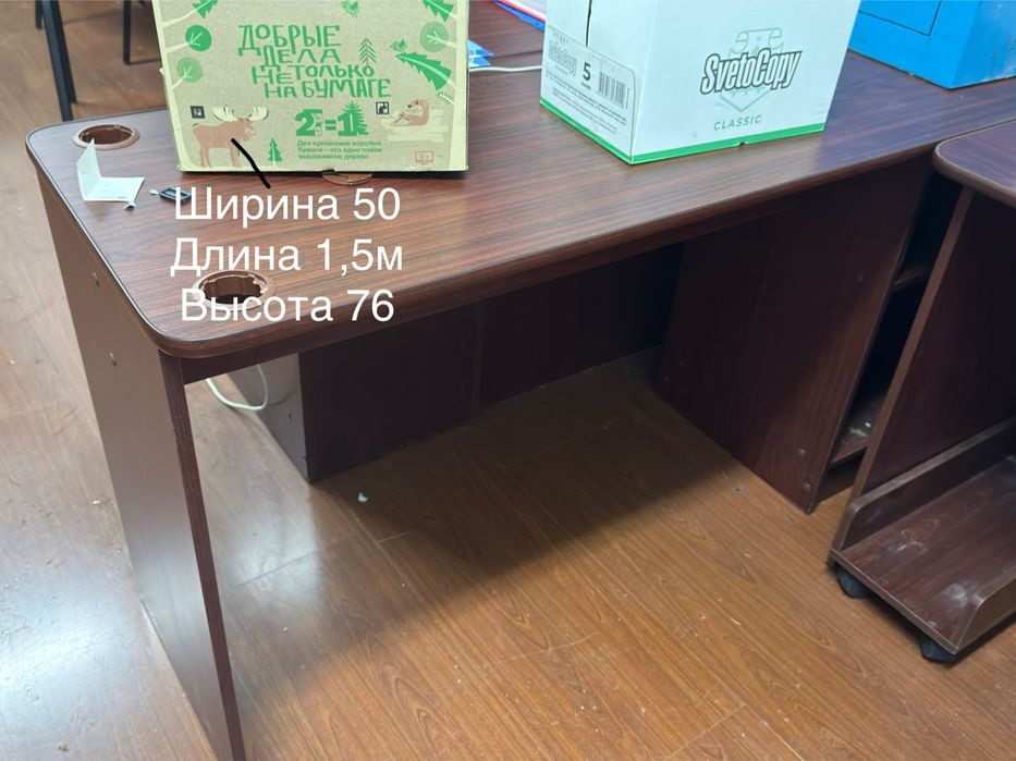 Продам офисную мебель все вместе