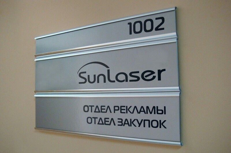 Таблички для кабинета, уличная табличка, таблички для двери