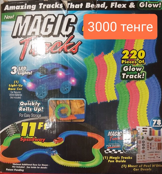 Продам игровые наборы