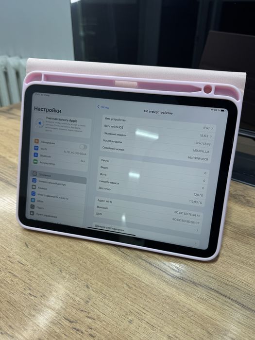 Планшет Apple iPad A16