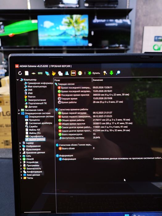 Asus VivoBook 15 OLED