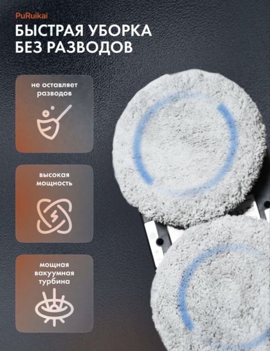 Сдается стеклоочеститель