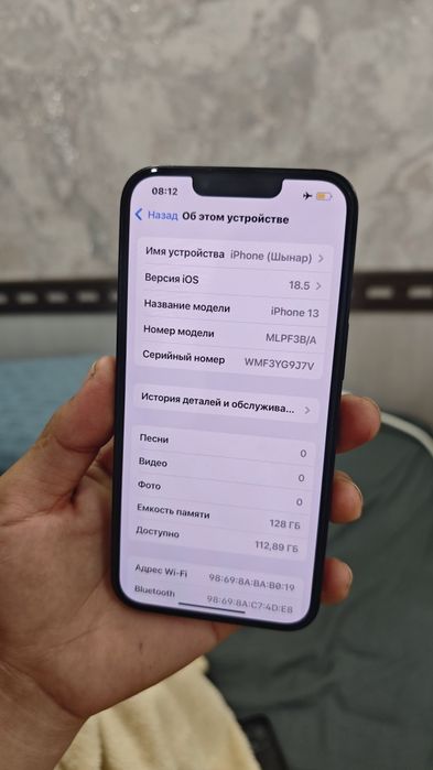 IPhone 13 128g  чёрный
