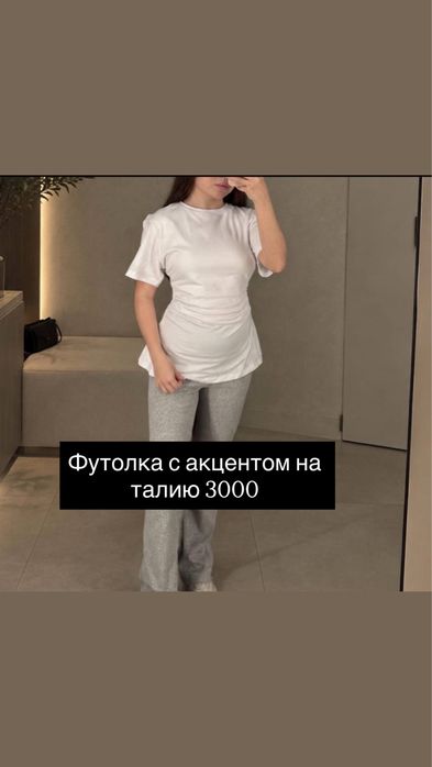 Разгрузка гардероба хс с