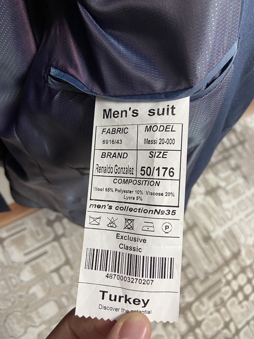 Продам костюм