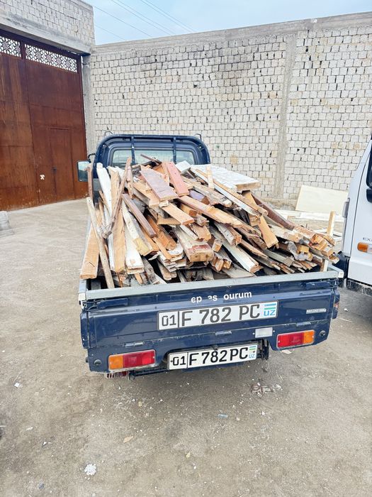 Utin O’tin Утин sotamiz