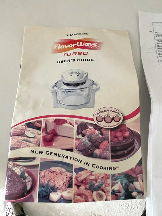 Halogen фурна FlavorWave Turbo Конвекционна фурна с турбо въздух грил фурна