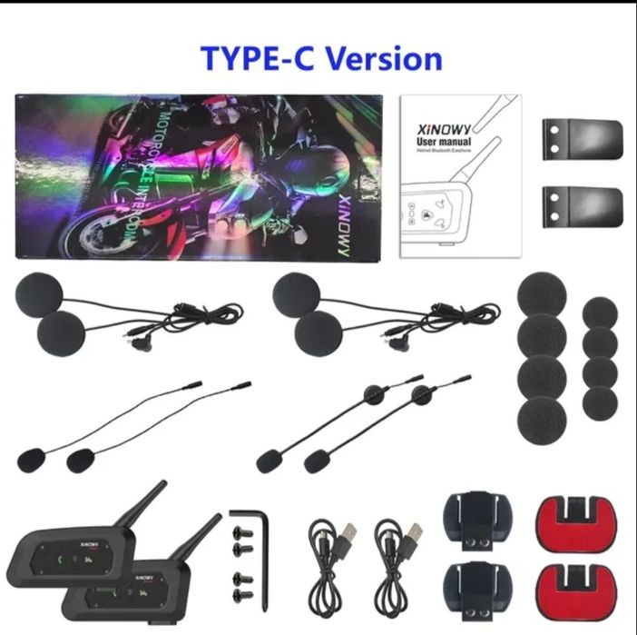 Блутут Комуникация за 2 мотоциклетни каски
