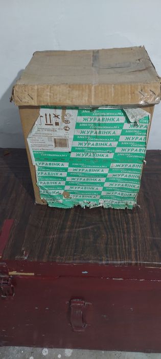 Продам  соковыжималку  журавушка.