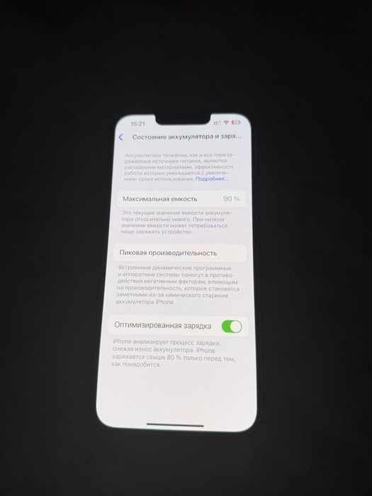 Айфон 13 89акум .