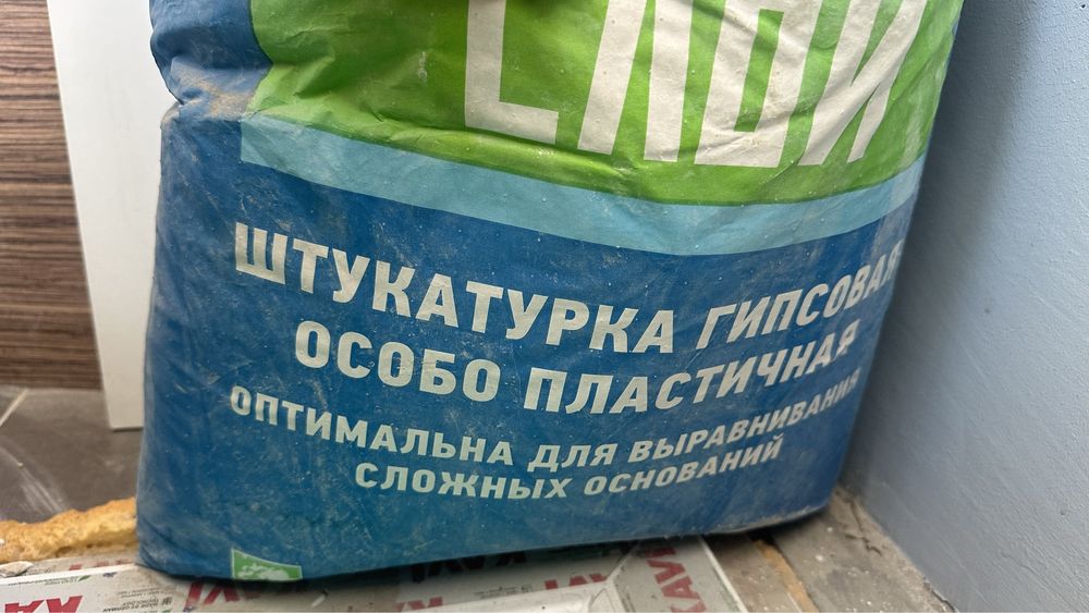 Штукатурка гипсовая и шпатлевка
