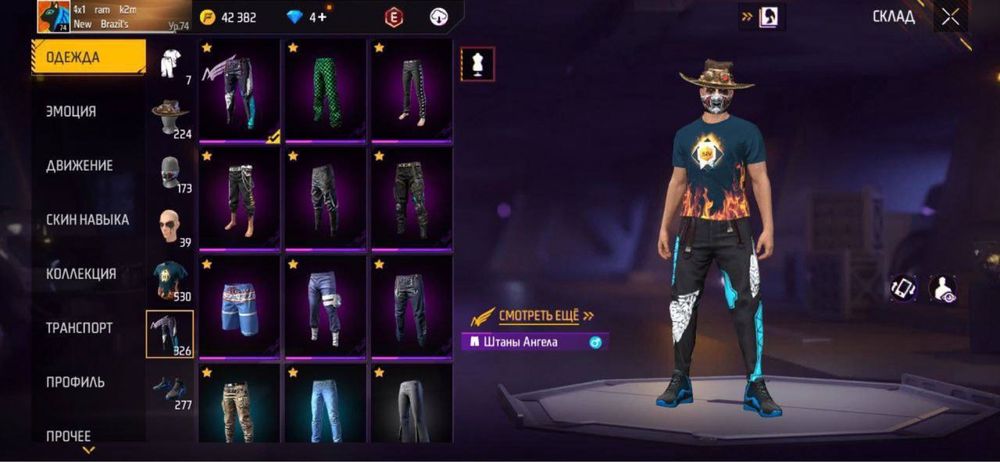 Аккаунт фри фаер