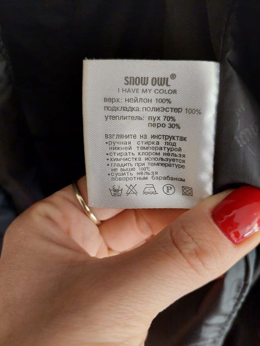 Пуховик женский размер 44-46
