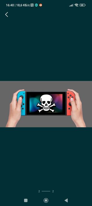 Прошивка/чиповка Nintendo Switch