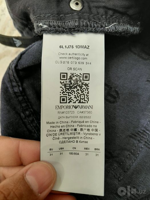 Oригинальные джинсы Emporio Armani