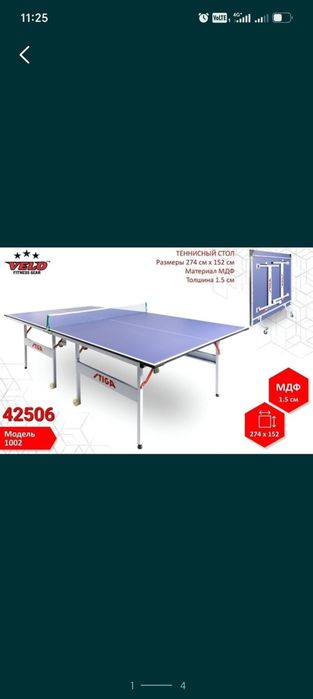 Nastolni tenis sfati alo