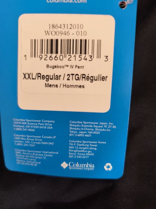 Ски панталон мъжки Columbia нов!