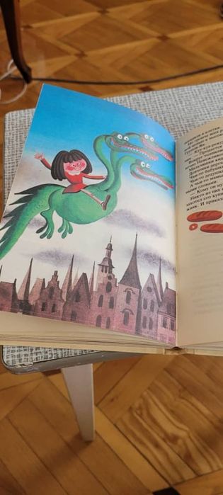 Книга для детей, много полезных психологических советов