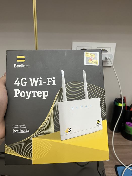 Белайн роутер, вай-фай