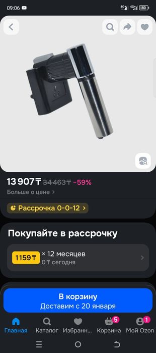 Delonghi PrimaDona Class (Новая)