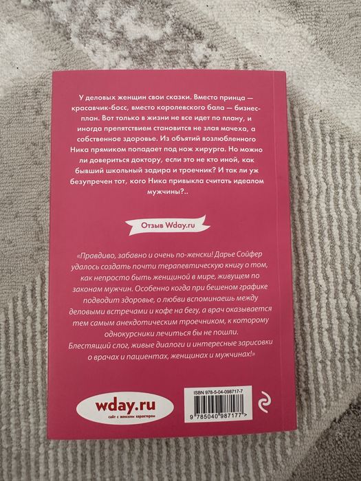 книги очень дешево