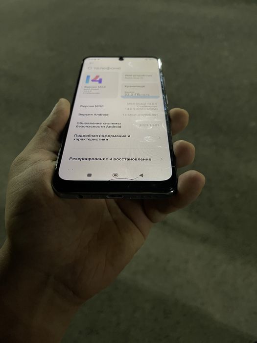 В продаже Redmi Note 10/128Gb