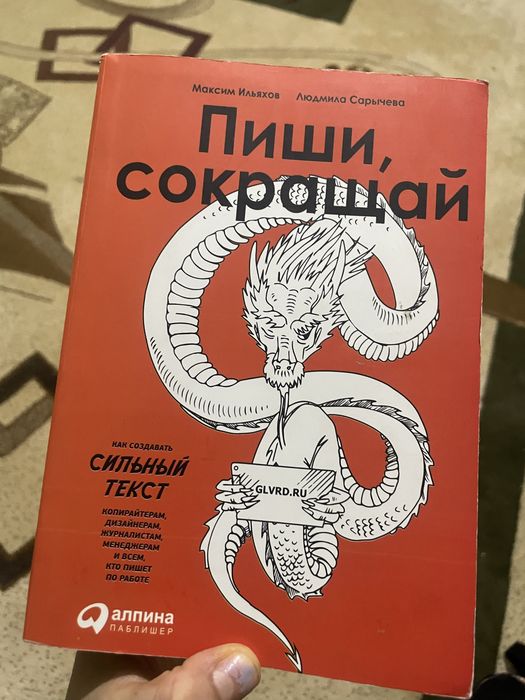 Книги на русском языке
